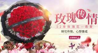 江苏南京江宁区江宁街道天然社区鲜花速递